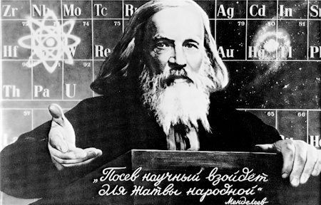 mendeleev mendeleev